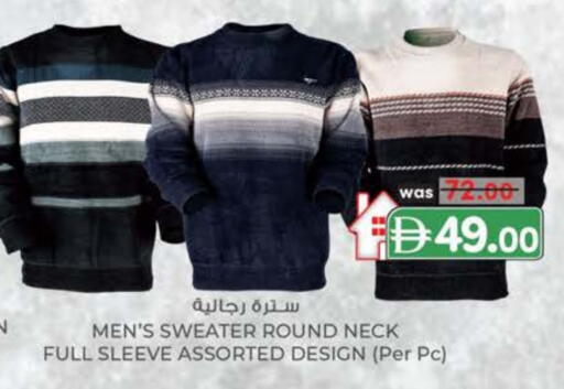 available at ك. إم. هايبرماركت in الإمارات العربية المتحدة , الامارات - أبو ظبي