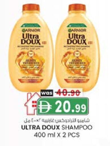 GARNIER Shampoo / Conditioner available at Safa Express Supermarket in UAE - Abu Dhabi