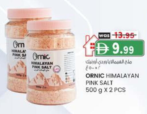 ملح available at ك. الم. للتجارة in الإمارات العربية المتحدة , الامارات - أبو ظبي