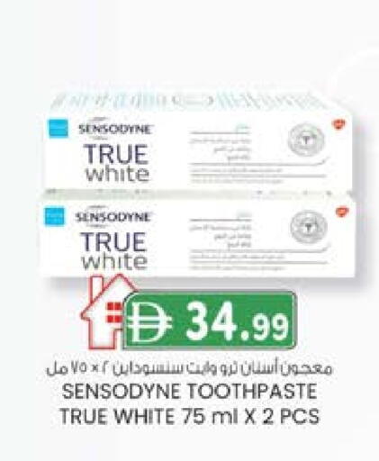 سنسوداين معجون أسنان available at ك. الم. للتجارة in الإمارات العربية المتحدة , الامارات - ٱلْفُجَيْرَة‎
