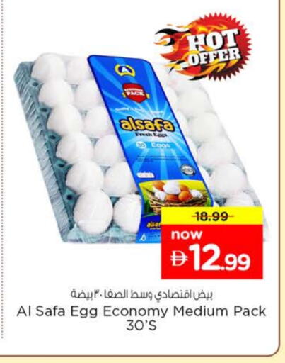 available at Nesto Hypermarket in UAE - Ras al Khaimah