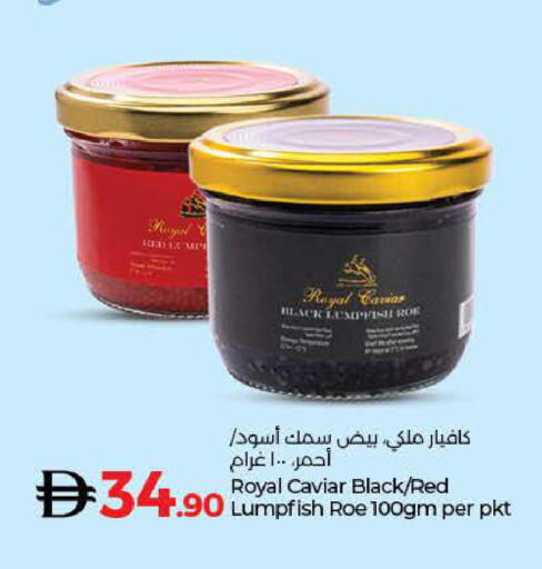 available at Lulu Hypermarket in UAE - Ras al Khaimah