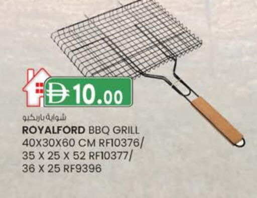 available at الصفا in الإمارات العربية المتحدة , الامارات - ٱلْعَيْن‎