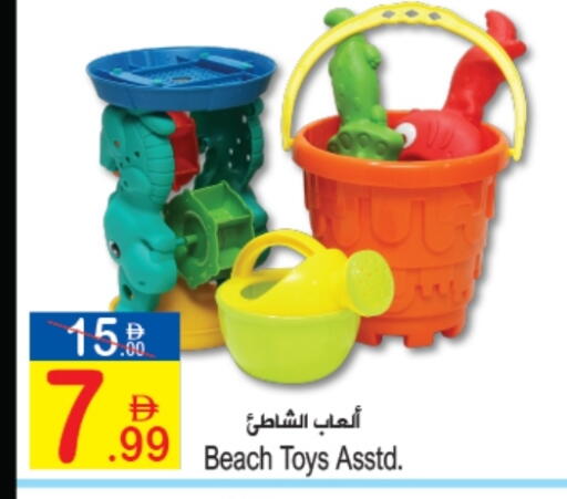 available at سن اند ساند هايبر ماركت ذ.م.م in الإمارات العربية المتحدة , الامارات - رَأْس ٱلْخَيْمَة