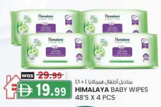 HIMALAYA available at Al Safa in UAE - Abu Dhabi