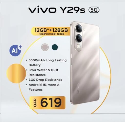 فيفو available at مارك & سيف in قطر - الخور