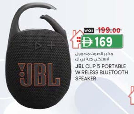 جي بي إل سماعة available at ك. الم. للتجارة in الإمارات العربية المتحدة , الامارات - ٱلْفُجَيْرَة‎