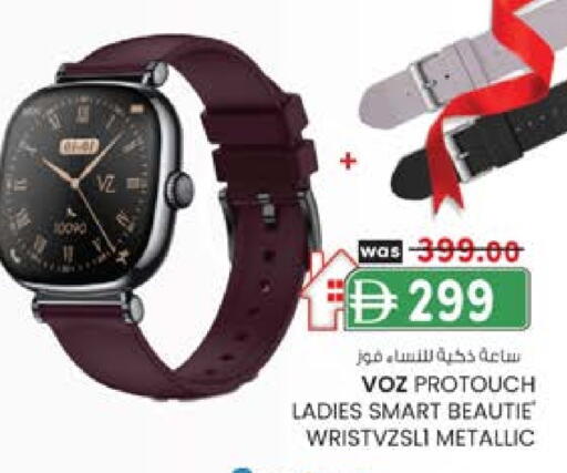 available at ك. الم. للتجارة in الإمارات العربية المتحدة , الامارات - الشارقة / عجمان