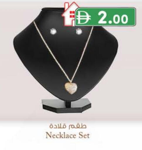 available at Safa Hyper in UAE - Al Ain