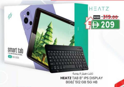 available at K.M Hypermarket in UAE - Abu Dhabi