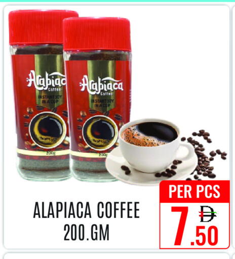 قهوة available at دي ستار متجر متعدد الأقسام.ذ.م.م in الإمارات العربية المتحدة , الامارات - دبي