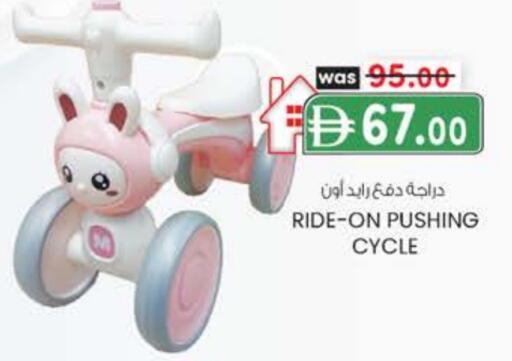 available at صفا هايبر in الإمارات العربية المتحدة , الامارات - ٱلْعَيْن‎