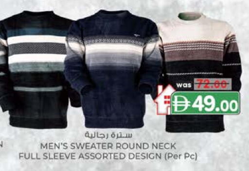 available at ك. إم. هايبرماركت in الإمارات العربية المتحدة , الامارات - الشارقة / عجمان