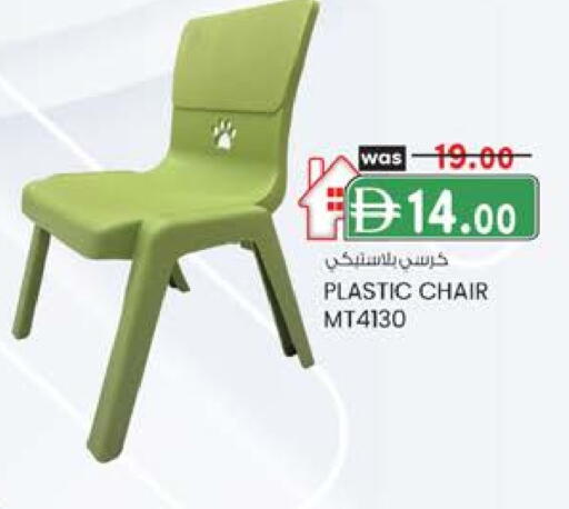 available at Al Safa in UAE - Abu Dhabi