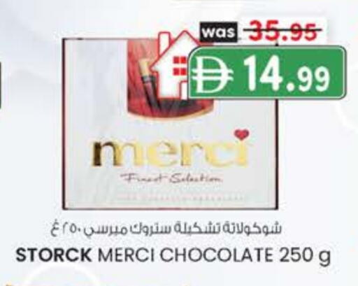 available at صفا هايبر in الإمارات العربية المتحدة , الامارات - ٱلْعَيْن‎