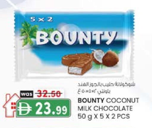 Coconut available at ك. الم. للتجارة in الإمارات العربية المتحدة , الامارات - ٱلْفُجَيْرَة‎