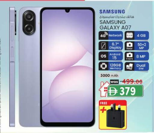 سامسونج available at الصفا in الإمارات العربية المتحدة , الامارات - أبو ظبي