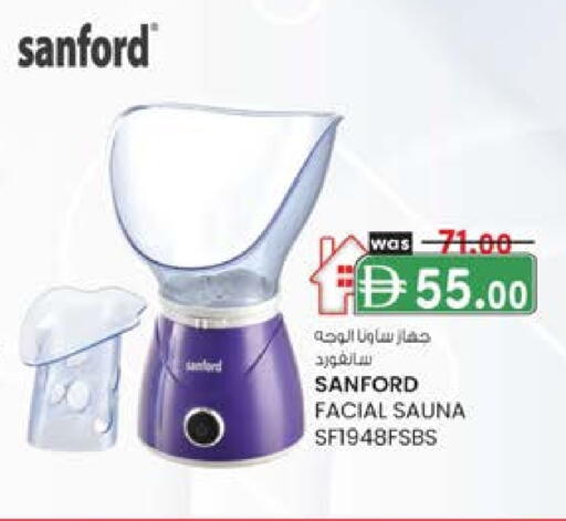 SANFORD available at K M Trading  in UAE - Fujairah