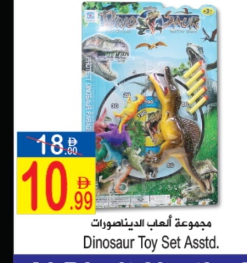 available at سن اند ساند هايبر ماركت ذ.م.م in الإمارات العربية المتحدة , الامارات - رَأْس ٱلْخَيْمَة