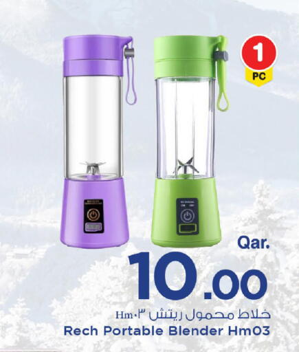 available at Mark & Save  in Qatar - Al-Shahaniya