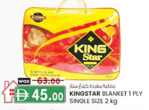 available at الصفا in الإمارات العربية المتحدة , الامارات - ٱلْعَيْن‎