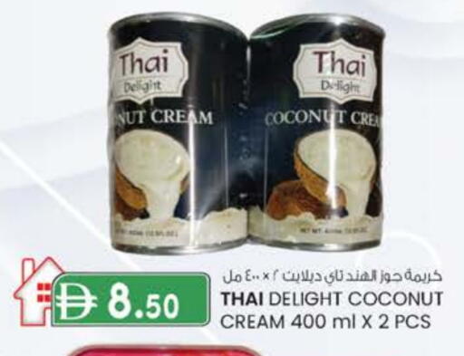 Coconut available at صفا هايبر in الإمارات العربية المتحدة , الامارات - ٱلْعَيْن‎
