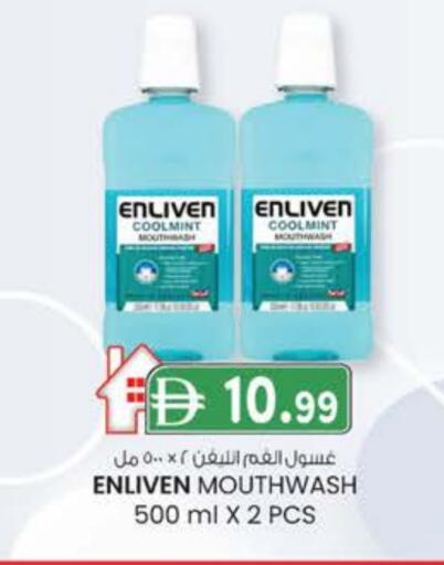 ENLIVEN Mouthwash available at K M Trading  in UAE - Abu Dhabi