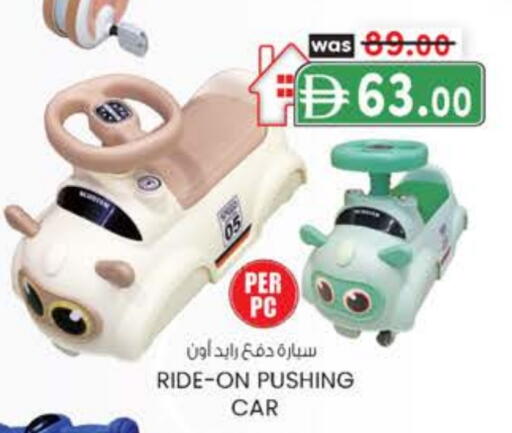 available at الصفا in الإمارات العربية المتحدة , الامارات - ٱلْعَيْن‎