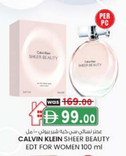 available at صفا هايبر in الإمارات العربية المتحدة , الامارات - ٱلْعَيْن‎