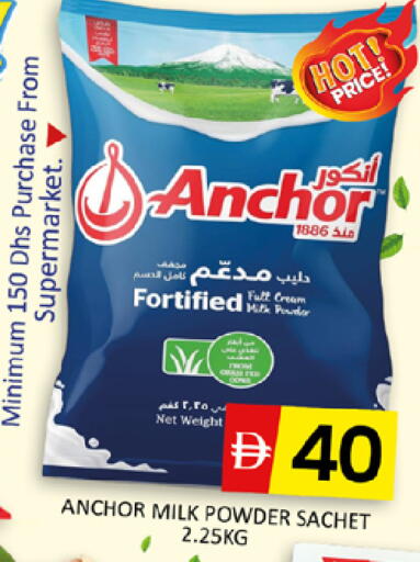 available at Al Madina  in UAE - Dubai