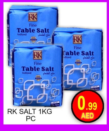 آر كي  ملح available at جرين جيفت متجر أقسام in الإمارات العربية المتحدة , الامارات - دبي