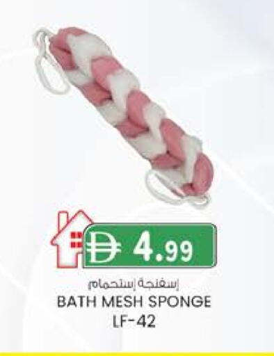 available at Al Safa in UAE - Abu Dhabi