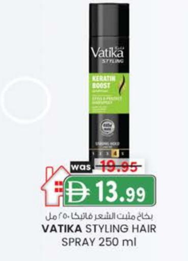 VATIKA Hair Gel & Spray available at Safa Express Supermarket in UAE - Al Ain