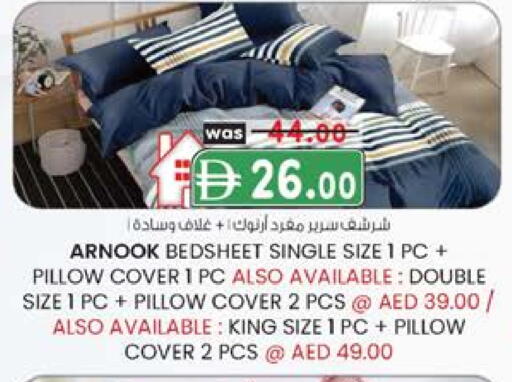 available at الصفا in الإمارات العربية المتحدة , الامارات - أبو ظبي