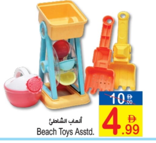 available at سن اند ساند هايبر ماركت ذ.م.م in الإمارات العربية المتحدة , الامارات - رَأْس ٱلْخَيْمَة