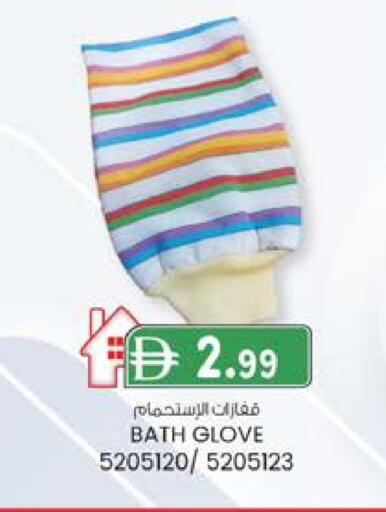 available at Al Safa in UAE - Abu Dhabi