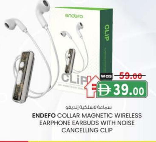 سماعات أذن available at ك. إم. هايبرماركت in الإمارات العربية المتحدة , الامارات - أبو ظبي