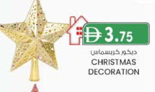 available at ك. إم. هايبرماركت in الإمارات العربية المتحدة , الامارات - الشارقة / عجمان