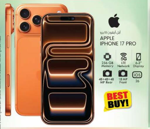 APPLE available at K.M Hypermarket in UAE - Al Ain