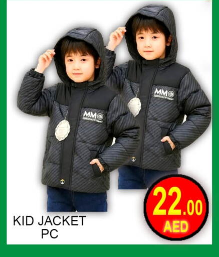 available at جرين جيفت متجر أقسام in الإمارات العربية المتحدة , الامارات - دبي