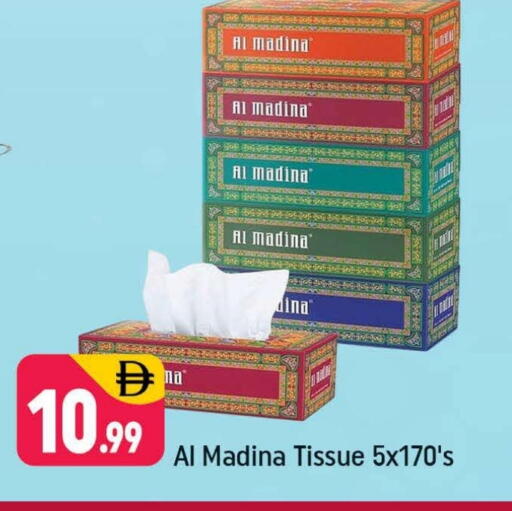 available at Shaklan  in UAE - Dubai