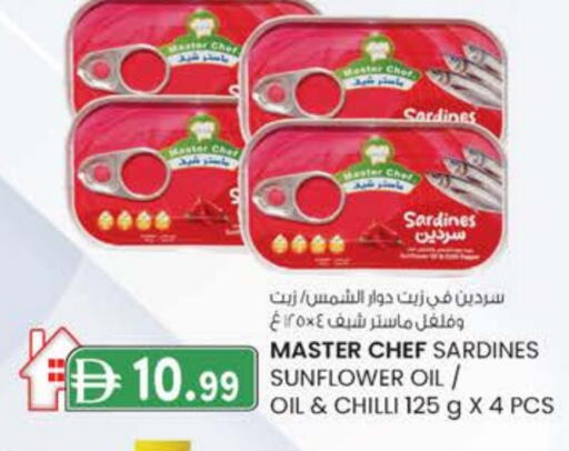 تونة - معلب available at صفا اكسبريس سوبرماركت in الإمارات العربية المتحدة , الامارات - ٱلْعَيْن‎