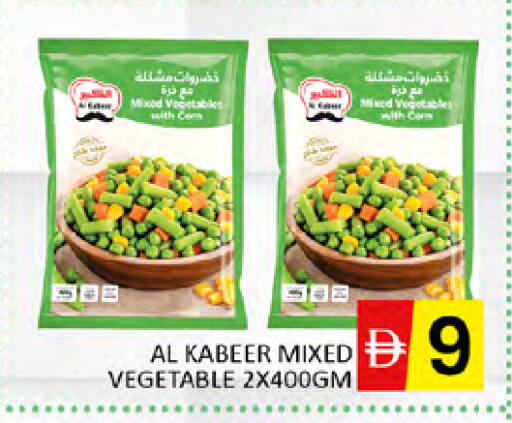 available at Al Madina  in UAE - Dubai