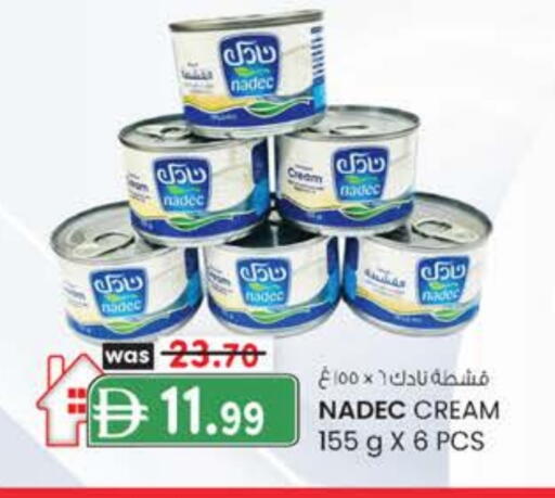 نادك كريمة الخفق / للطهي available at صفا هايبر in الإمارات العربية المتحدة , الامارات - ٱلْعَيْن‎