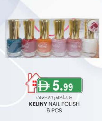 available at صفا هايبر in الإمارات العربية المتحدة , الامارات - ٱلْعَيْن‎