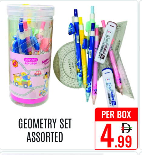 available at دي ستار متجر متعدد الأقسام.ذ.م.م in الإمارات العربية المتحدة , الامارات - دبي