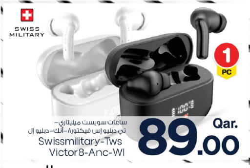 available at مارك & سيف in قطر - الشحانية