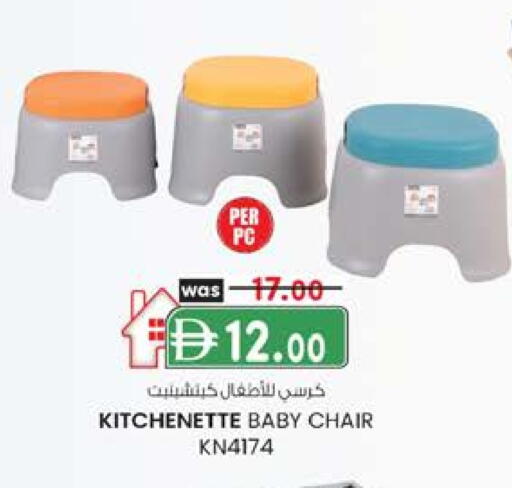 available at Al Safa in UAE - Abu Dhabi