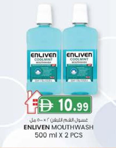 ENLIVEN Mouthwash available at K.M Hypermarket in UAE - Al Ain