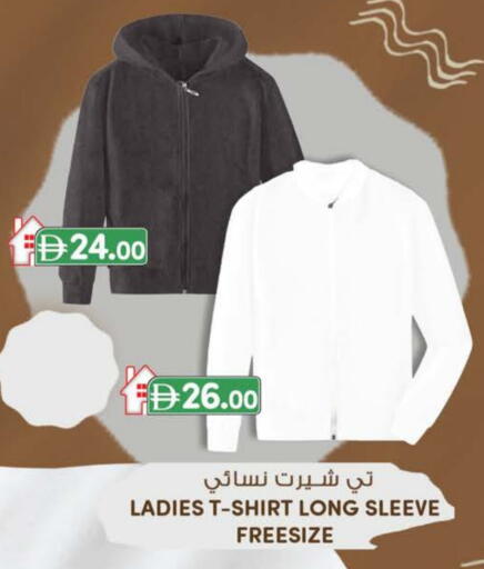 available at K.M Hypermarket in UAE - Abu Dhabi